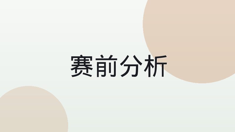 NBA挡拆战术为何成为进攻基础